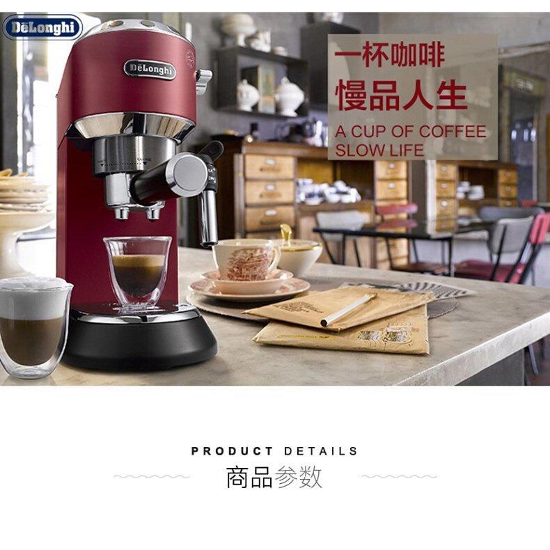【正品 現貨】意大利Delonghi德龍EC685意式半自動家用泵壓式不銹鋼咖啡機小型 多件請宅配 3