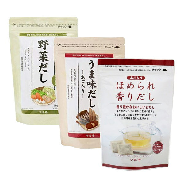 日本 MARUMO 無添加高湯包(和風黃金/田園蔬菜/昆布柴魚)