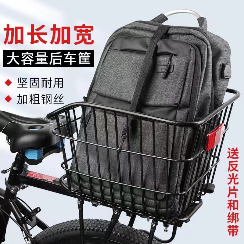 車筐 機車後備箱筐 自行車後車筐山地車籃筐子折疊車後置籃子放書包單車後籃加大車簍