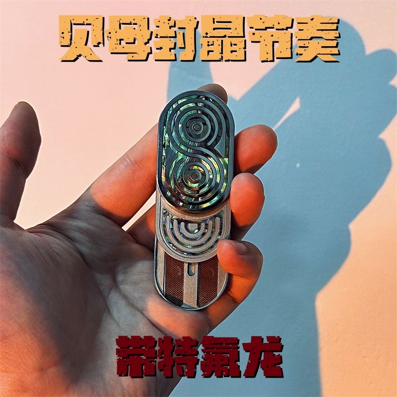 貝母封晶拉絲工藝節奏三層磁鐵直推旋轉EDC潮玩解壓玩具抖音同款-貼心優衣家居