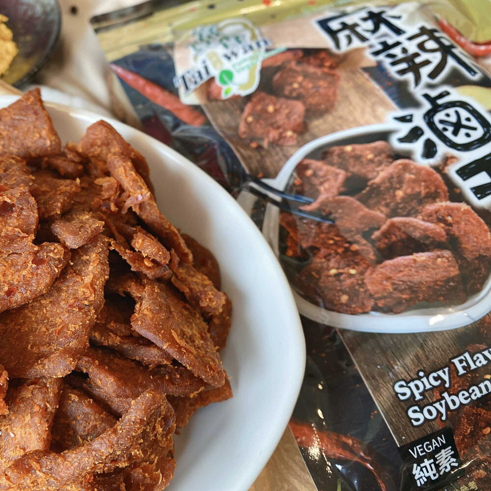 【今晚饗吃】富貴香-團購超夯祝涮嘴 肉乾系列 9款(全素)180G~260g(15包以上請選賣家宅配) 5