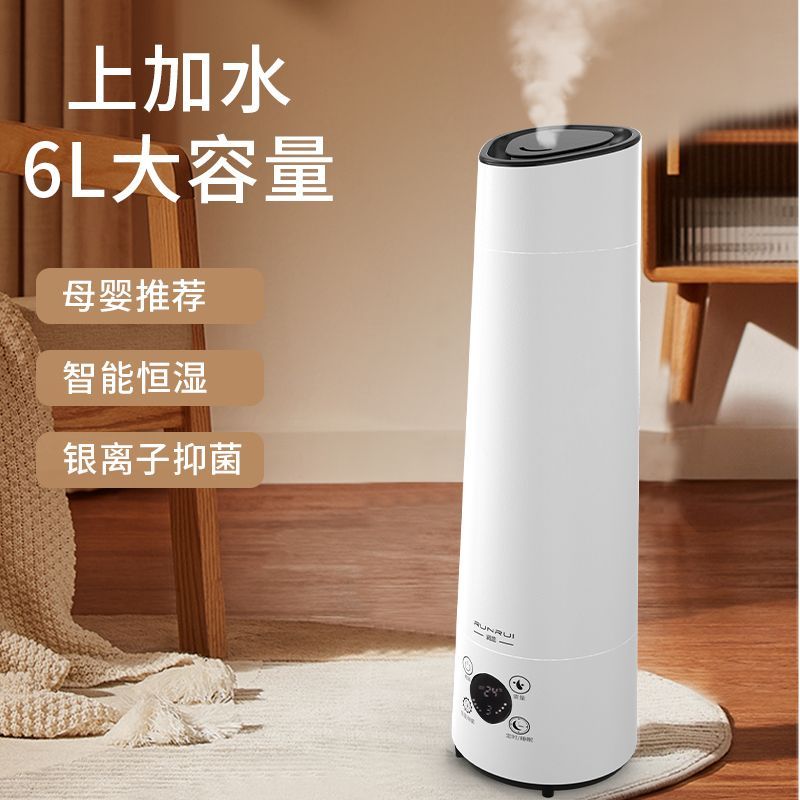免運/附發票 加濕器 空氣淨化器 上加水空氣加濕器家用室內靜音空調房臥室母嬰房間香薰大霧量容量 快速出貨