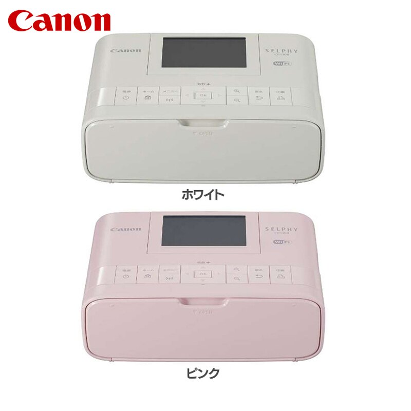 日本【Canon】無線相片印表機 Selphy300 CP1300