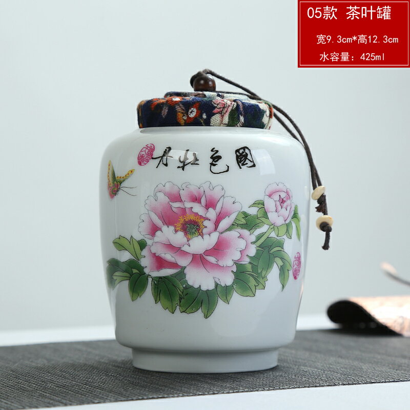 粗陶陶瓷普洱茶罐儲茶缸茶葉包裝密封罐迷你便攜家用布蓋茶葉罐