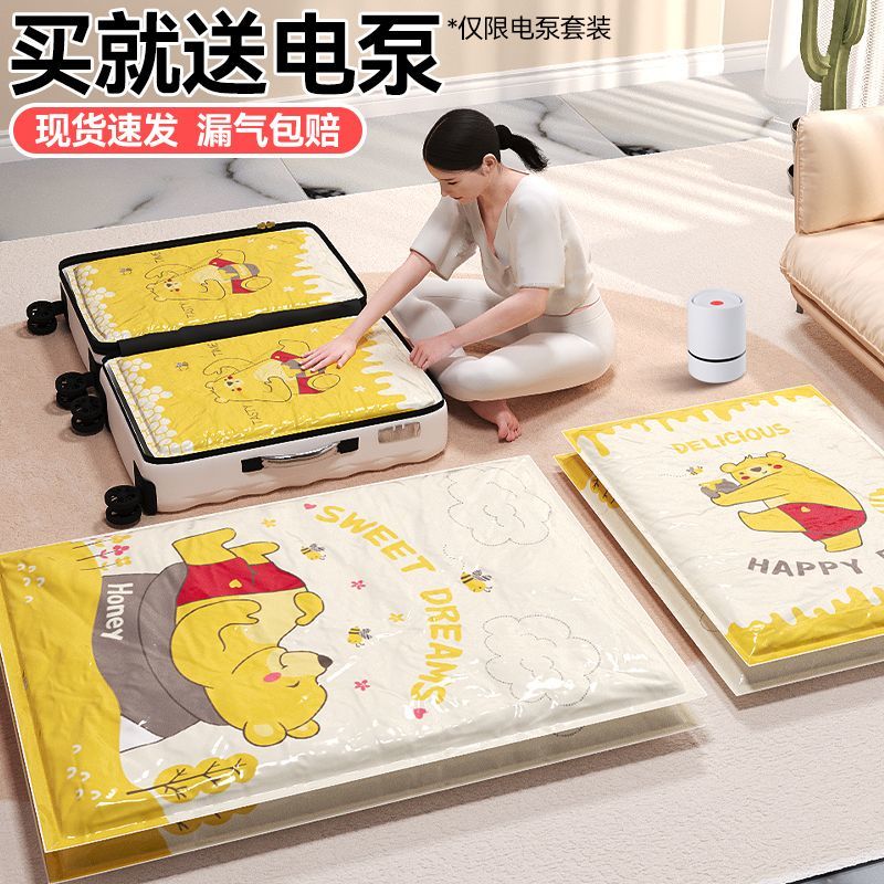 百易特加厚抽真空壓縮袋真空袋衣服被子收納袋防潮衣物行李箱專用[PP0605021]