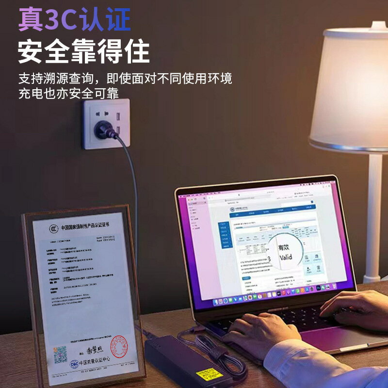 全新適用聯想充電器G470 Y400 Y480筆記本電腦適配器20v4.5A電源【Snowbelle優選】