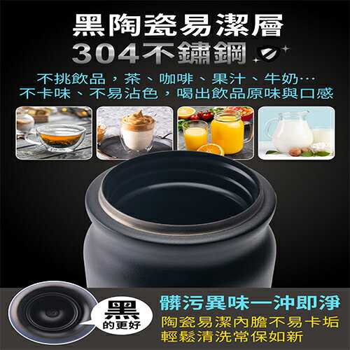 鍋寶 手提內陶瓷保溫瓶 780ml(藍/黑/綠/白)陶瓷易潔層 保溫瓶 保冷 保溫 水瓶 水壺【愛買】 3