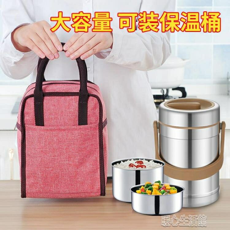 新品~便當袋鋁箔便當包女手提飯盒袋帶飯的防水手提包保溫桶保溫袋袋子牛-青木鋪子