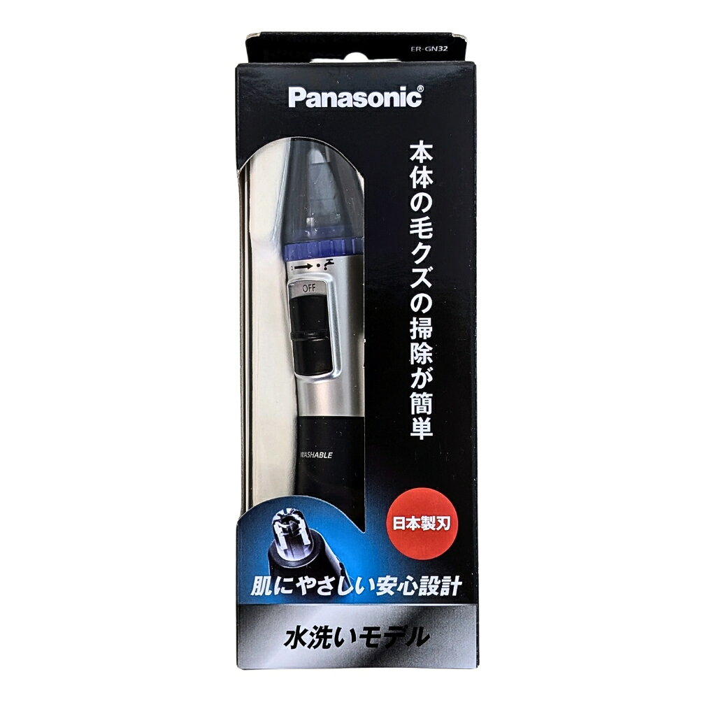 [現貨送金頂3號電池1顆]Panasonic ER-GN32 取代 ER-GN31 ERGN31 水洗式電動修容刀 鼻毛器 鼻毛刀 ER9972 2