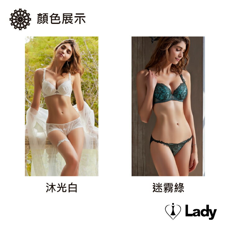 Lady 沐光情懷系列 涼感 刺繡 蕾絲 性感 襯衣 (沐光白) 3