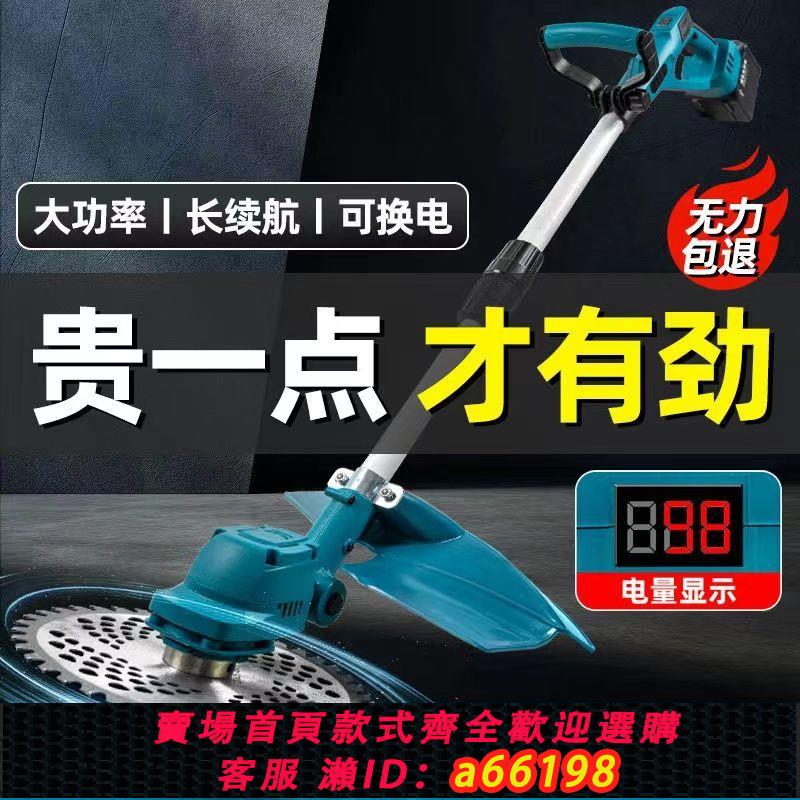【臺灣公司 可開發票】德國無刷大功率電動割草機充電式多功能農用小型家用果園除草機
