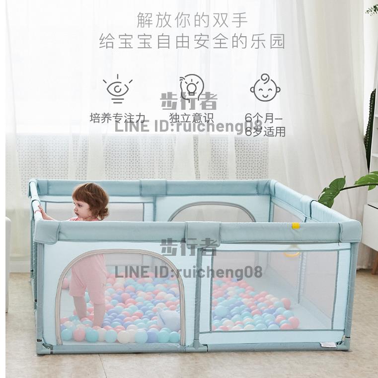 寶寶游戲圍欄兒童地上嬰兒防護欄室內家用安全游樂場【步行者戶外生活館】