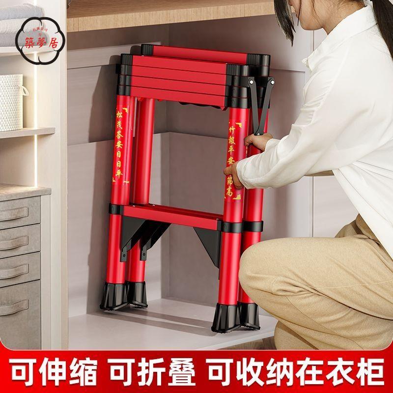 折疊梯 家用梯 加厚人字梯 家用多功能梯子 室內便攜鋁合金 工程折疊伸縮 升降梯樓梯 工廠直銷 全館折扣 免運 開立發票 z5513