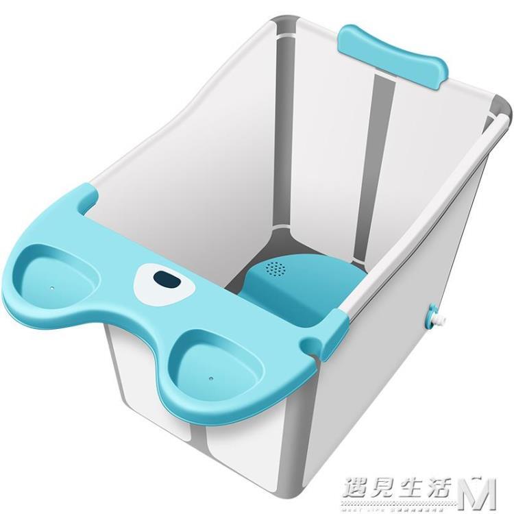 中大童摺疊浴桶家用藥浴小孩泡澡桶兒童可坐浴盆小戶型洗澡盆浴缸 99購物節