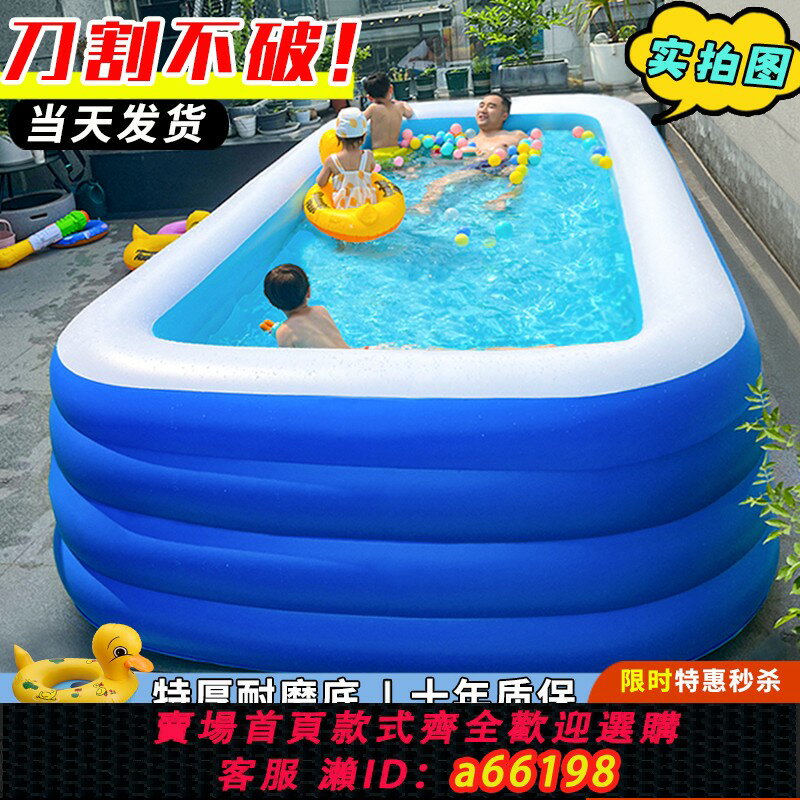 【臺灣公司 可開發票】超大型號家用充氣游泳池兒童加厚寶寶折疊洗澡大人小孩戶外戲水池