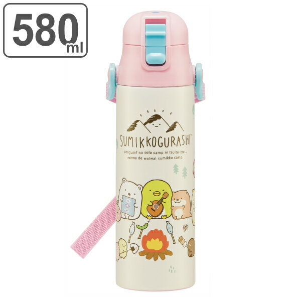 【全館95折】角落生物 冷水壺 冷水瓶 保冷 直飲 背帶 580ml 角落小夥伴 日本正版 該該貝比日本精品