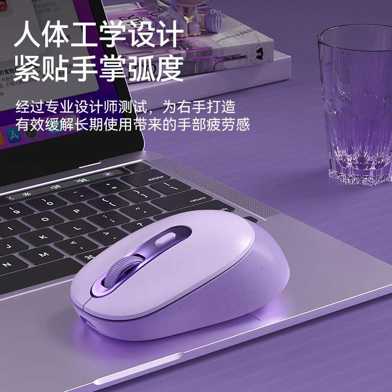 公司貨 免運 可開票 無線鼠標靜音辦公室用高顏值便攜充電款女可愛適用筆記本電腦