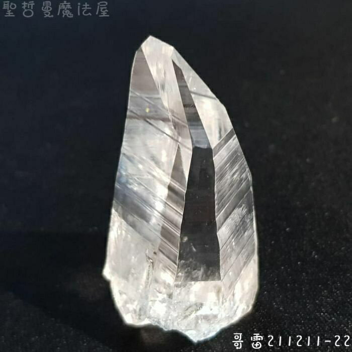 【哥雷】211211-22 清透哥倫比亞列木尼亞水晶激光柱 (雷姆尼亞/Lemurian)