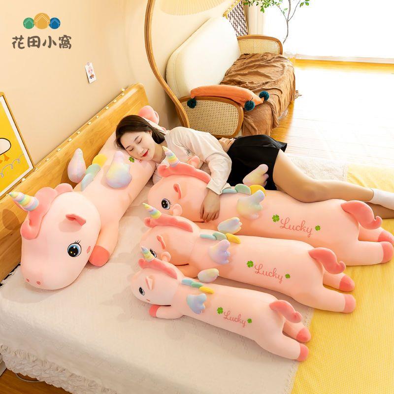 可愛 獨角獸公仔 抱枕 趴睡枕毛絨玩具 大號布娃娃生日禮物少女心玩偶 [PP0510026]