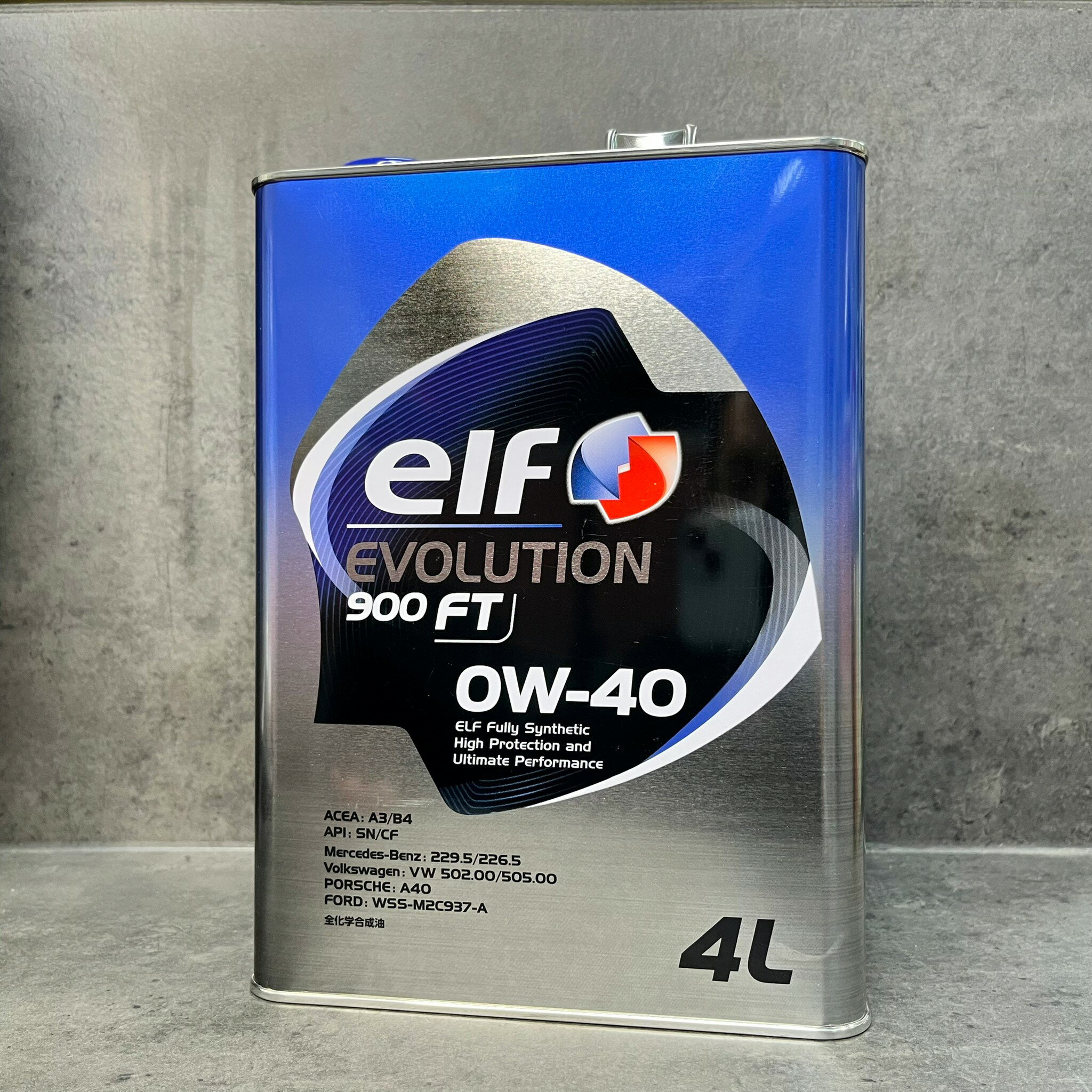 日本製 ELF 0W40 4公升 億而富 EVO FT 900 0W-40 汽車機油 高階認證 日本原裝 關東車材
