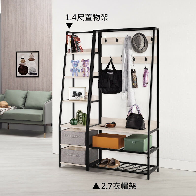 【尚品傢俱】CM-1522-3 里斯特 4尺功能玄關架 / 2.7尺衣帽架 / 1.4尺置物架