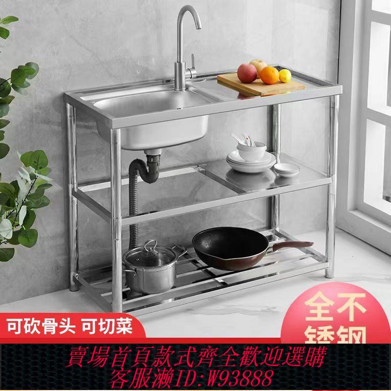 不鏽鋼水槽 【3522人收藏】加厚不銹鋼水槽水池洗手盆出租房一體臺面單槽雙槽廚房支架洗手盆