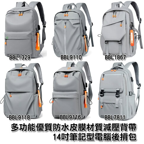 ISONA 16吋多功能 雙肩背帶電腦包 筆電包 後背包 雙肩包 書包 輕薄優質防水皮膜材質 macbook筆電平板 0