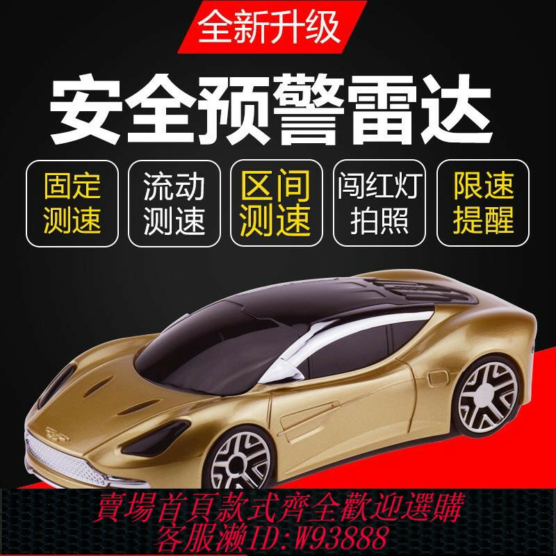{臺灣公司貨 可打統編}德國日本進口技術全頻高清屏2024新款雲無線自動汽車載純電子狗流