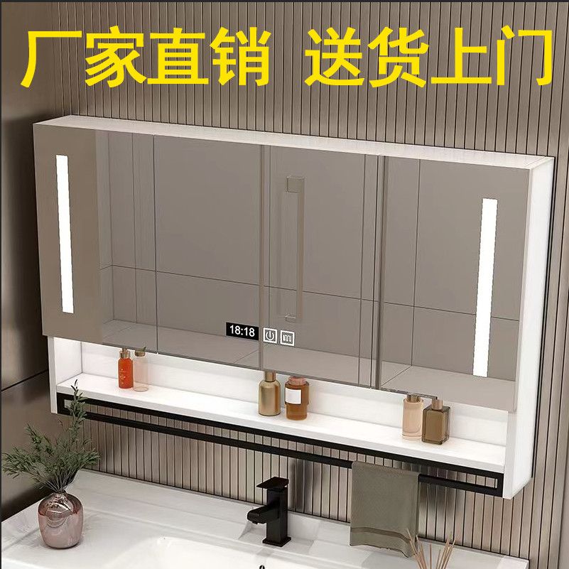 【最低價】【公司貨】實木浴室智能鏡柜單獨掛墻式衛生間收納除霧鏡子帶燈置物架梳妝鏡