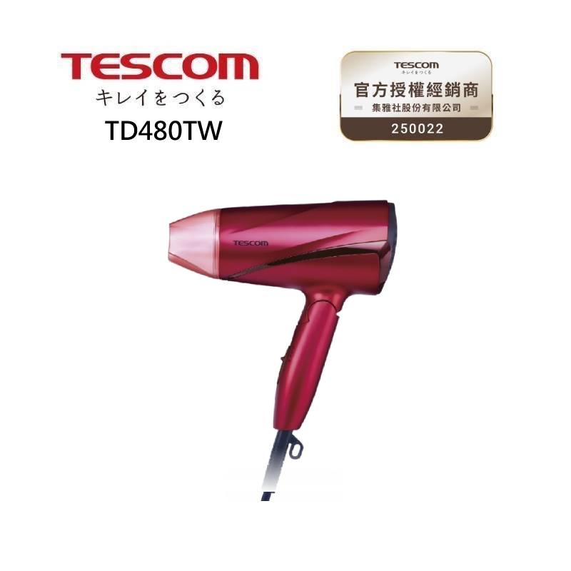 TESCOM TD480TW 超輕量大風量負離子吹風機