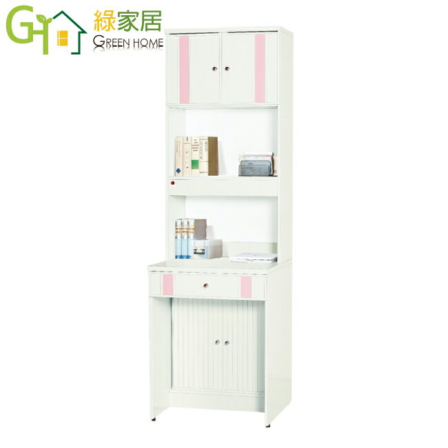 【綠家居】普曼 環保2尺南亞塑鋼多功能書桌組合(上＋下座組合)