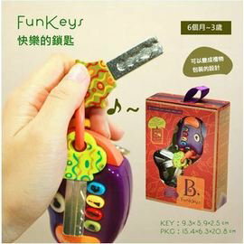 【淘氣寶寶】【美國B.Toys感統玩具】寶寶 隨身鑰匙/快樂鑰匙/快樂的鎖匙