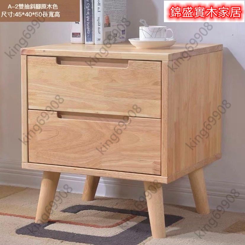 免運 附發票 公司貨 實木床頭櫃 北歐簡約現代整裝簡易臥室全實木床頭櫃收納櫃日式原木床邊鬥櫃子 床頭櫃 床邊櫃 迷你床頭櫃 小床頭櫃 桌邊櫃