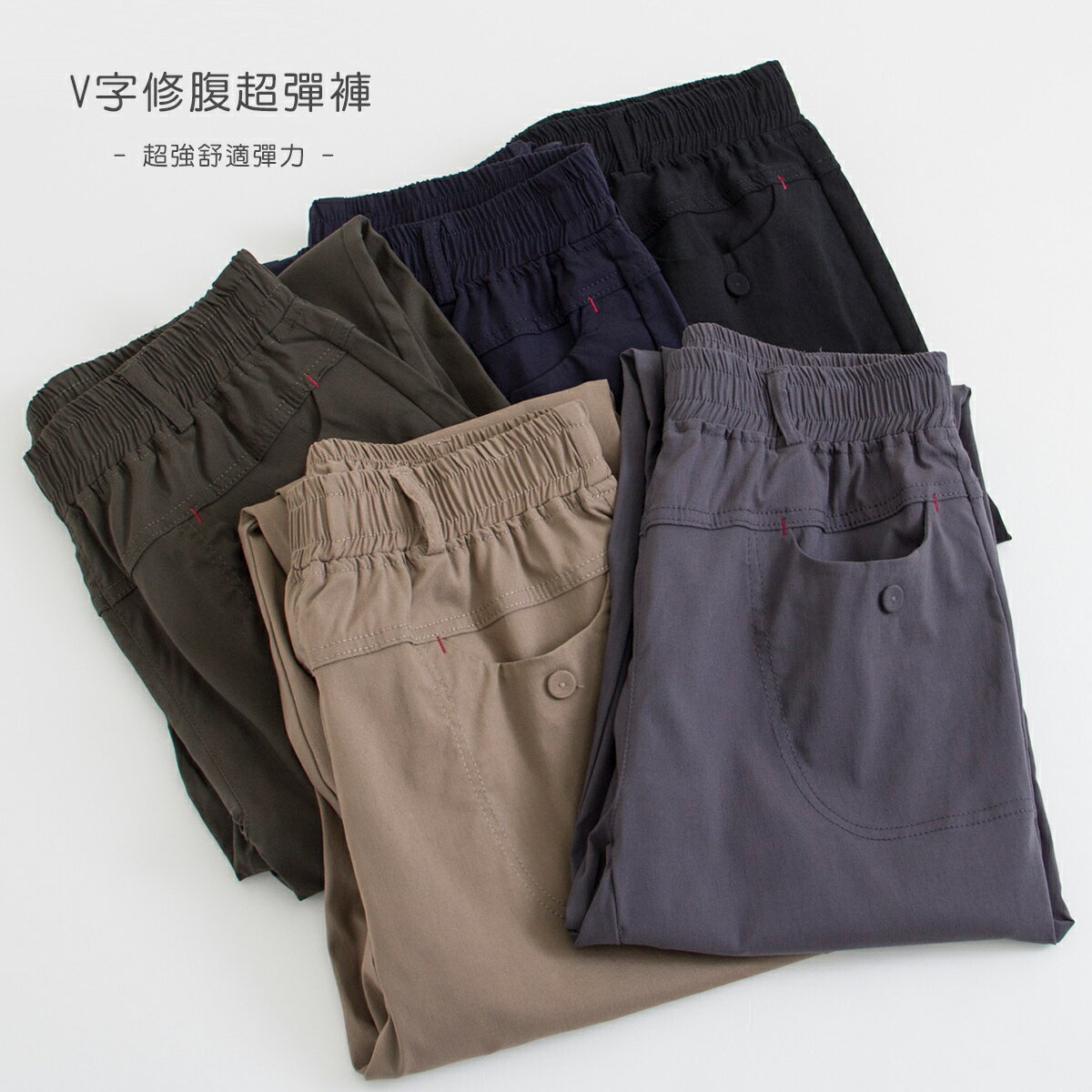 不翻轉褲頭修腹修身褲(M-XL)  【B960604】 1