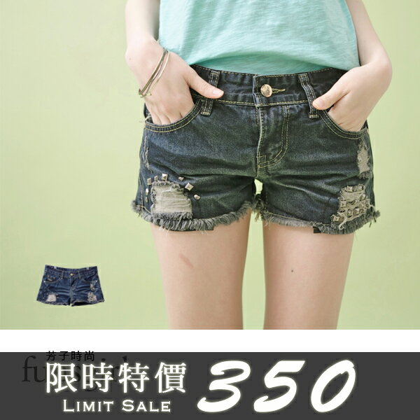女生牛仔褲推薦，牛仔短褲推薦到牛仔-鉚釘刷破短褲~funsgirl芳子時尚【B370216】