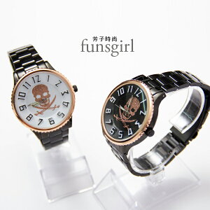 日本機芯亮粉骷髏凹凸立體浮雕手錶2色~funsgirl芳子時尚【B230017】