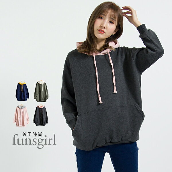 撞色內刷毛大口袋連帽T-4色~funsgirl芳子時尚【B191094】
