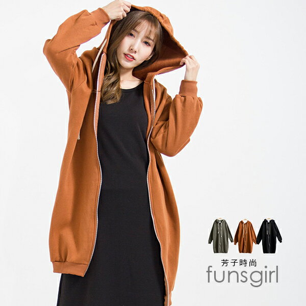 拉鍊式刷毛長袖連帽外套-3色~funsgirl芳子時尚【B191136】