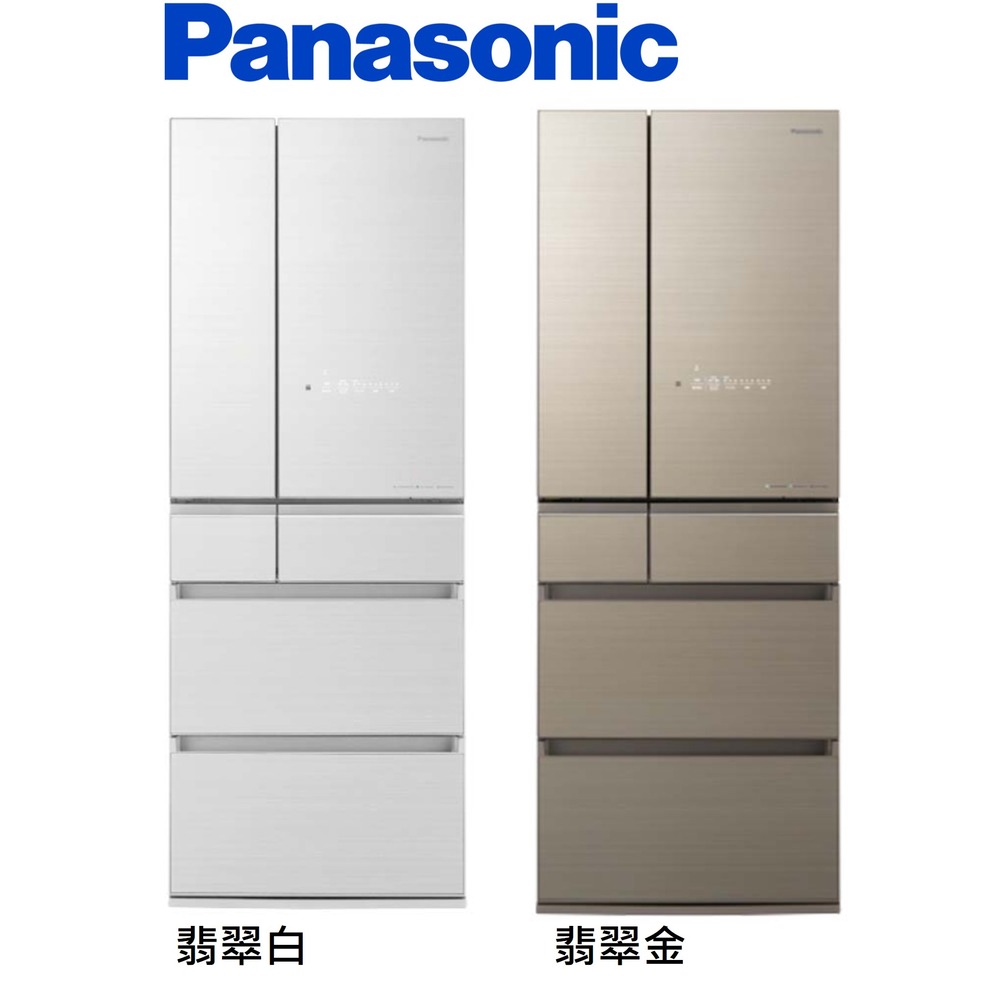 Panasonic國際牌 550L六門無邊框玻璃系列電冰箱 NR-F557HX【寬68.5*深69.9*高182.8】