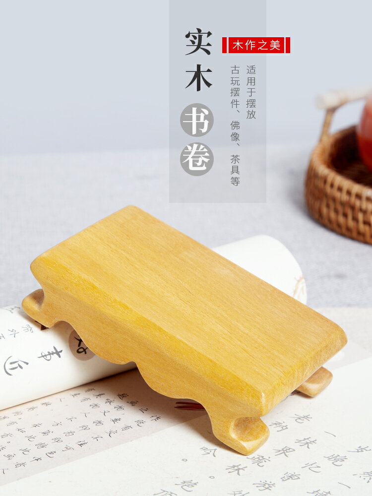 紅木雕刻工藝品印章擺件底座黃楊木長方形玉器文玩奇石頭茶壺底座