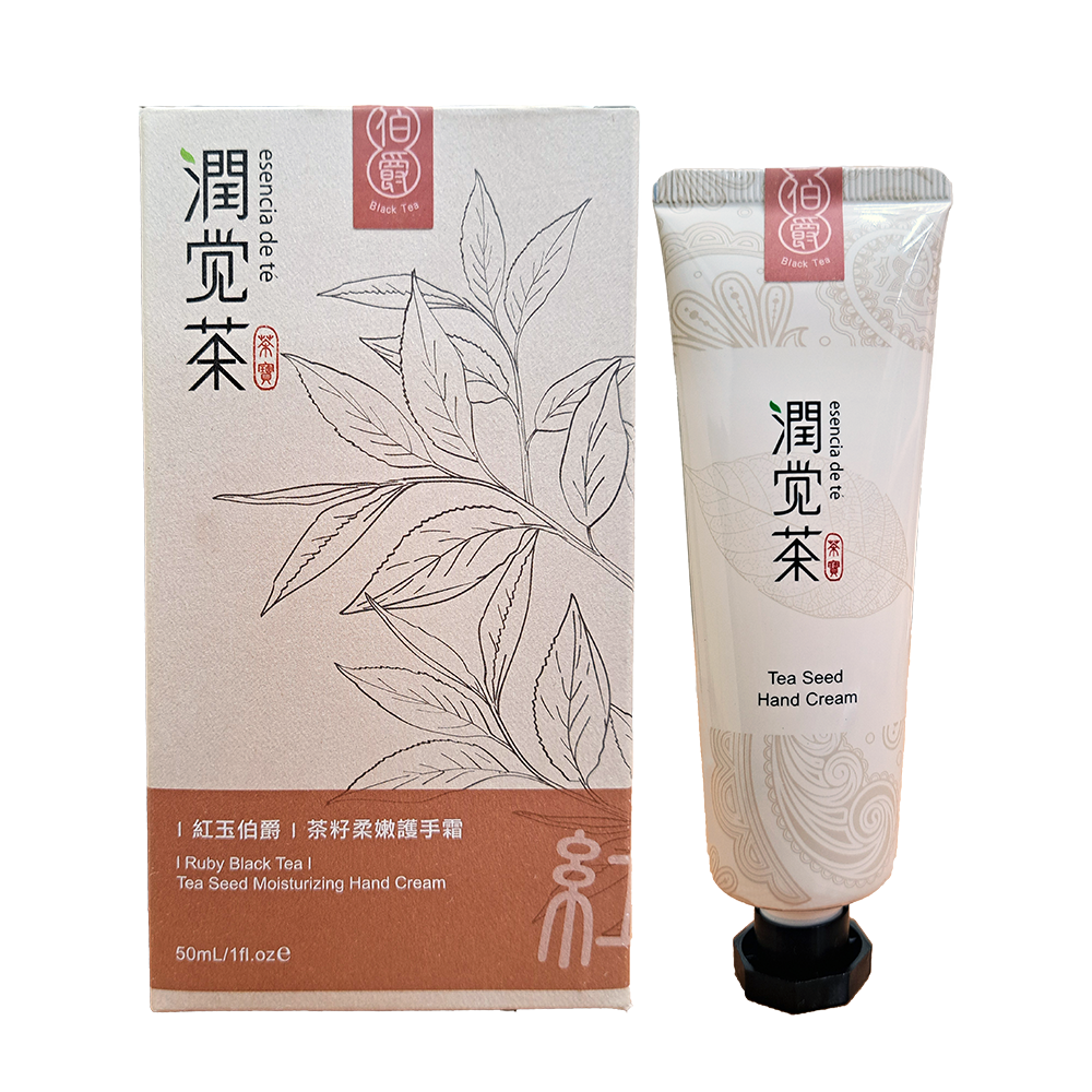 茶寶 紅玉伯爵茶籽柔嫩護手霜 50ml｜潤覺茶 #柔嫩撫紋 #賦活滋養 #告別乾澀