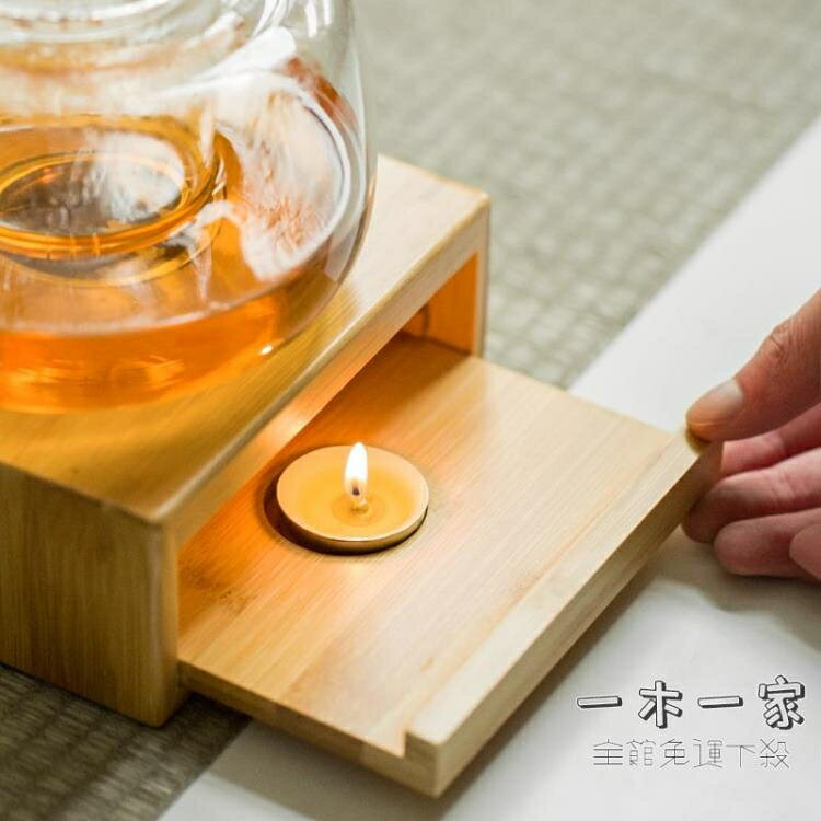溫茶底座 幾悟蠟燭煮茶爐保溫底座小茶臺日式家用溫茶器耐熱玻璃茶壺套裝