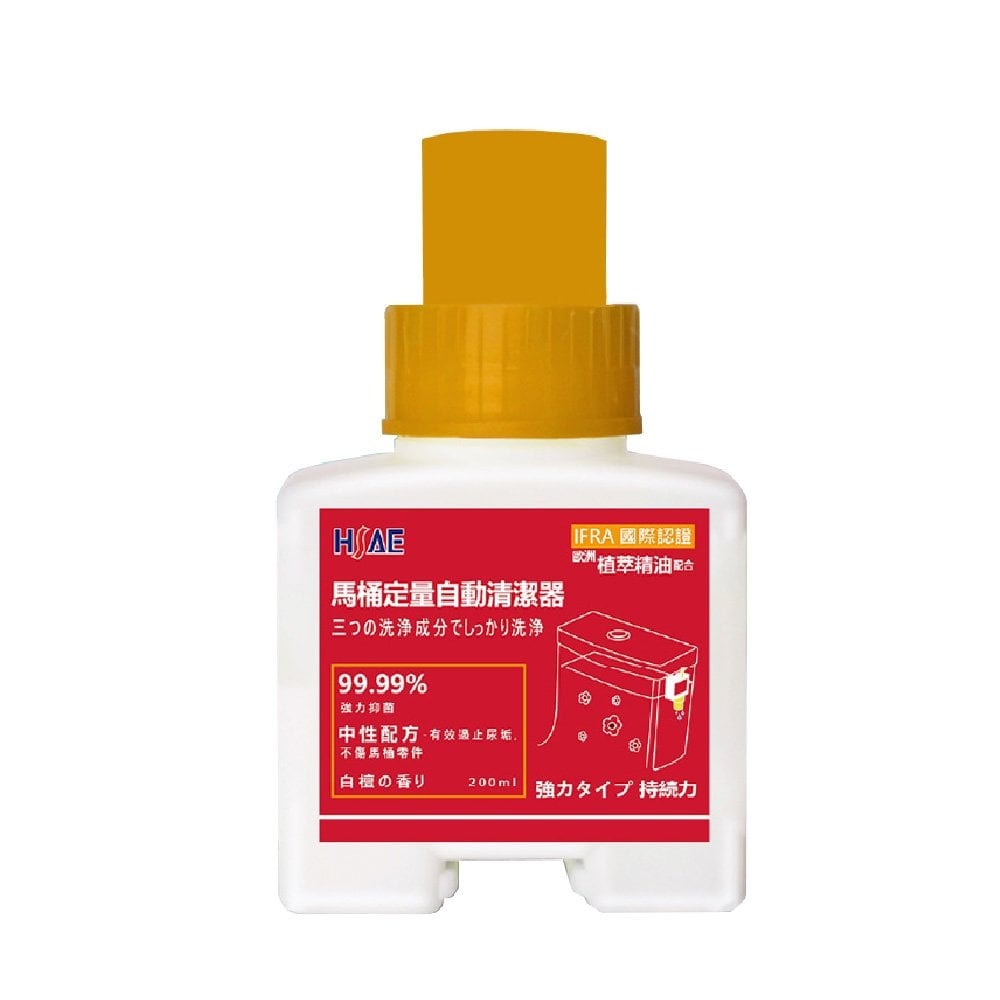 愛家捷 HSAE 馬桶自動芳香清潔劑 200ml 植萃精油 馬桶去汙 鍍膜保護 檀香清香 定量環保 臺灣製造