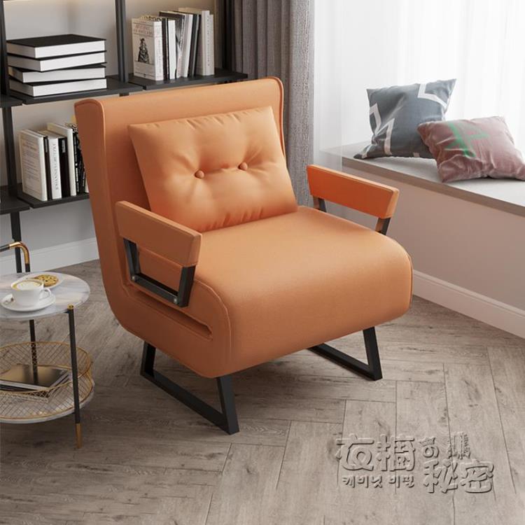 沙發椅 歐萊特曼沙發床可摺疊兩用單雙人小戶型客廳陽臺書房北歐沙發椅【四季小屋】