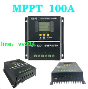💖 太陽能MPPT控製器12/24/36/48v100A太陽能離網系統發電系統 全自動充放電通用帶USB