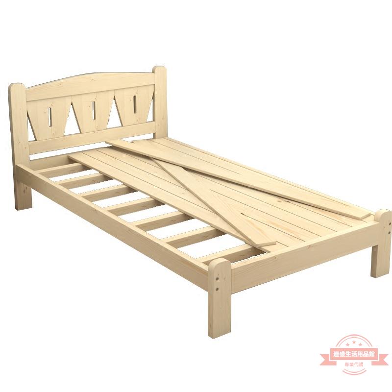 實木床1.8米原木現代簡約家用實惠床1.2米單人床1.5米租房床架