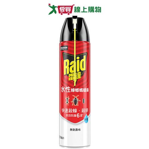 雷達快速無味蟑螂螞蟻藥（含噴管）550ml【愛買】