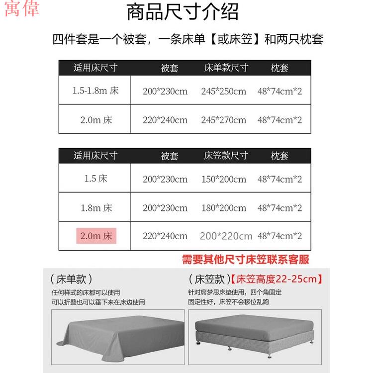 婚慶四件套純棉喜慶大紅被套全棉床單高檔簡約刺繡結婚房床上用品 6