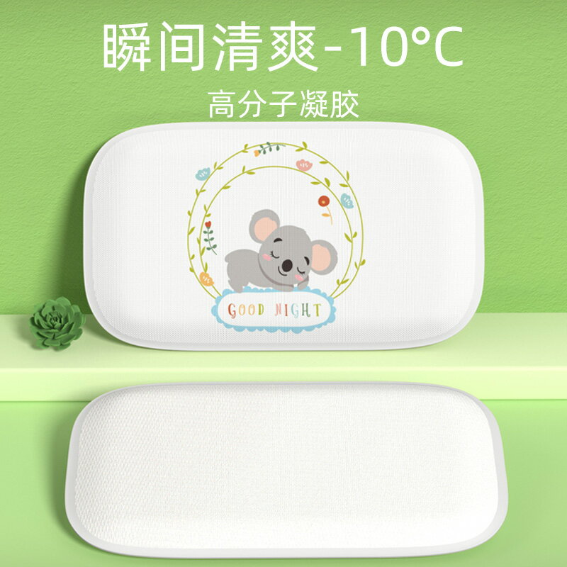嬰兒冰絲餵奶手臂枕涼席夏季冰袖套寶寶哺乳墊隔汗透氣抱娃神器