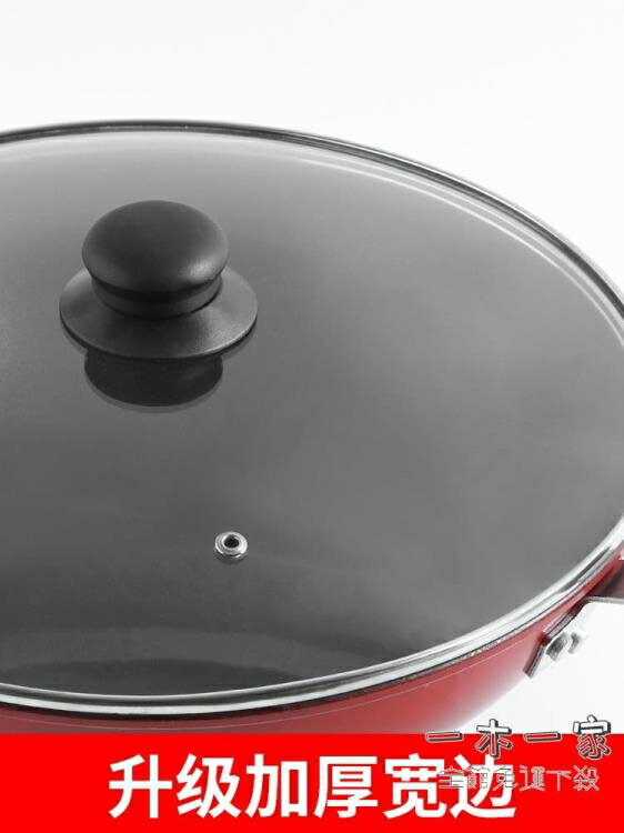 鍋蓋 家用帽透明鋼化玻璃耐熱蒸鍋炒菜鍋蓋32cm不銹鋼圓形湯鍋蓋子